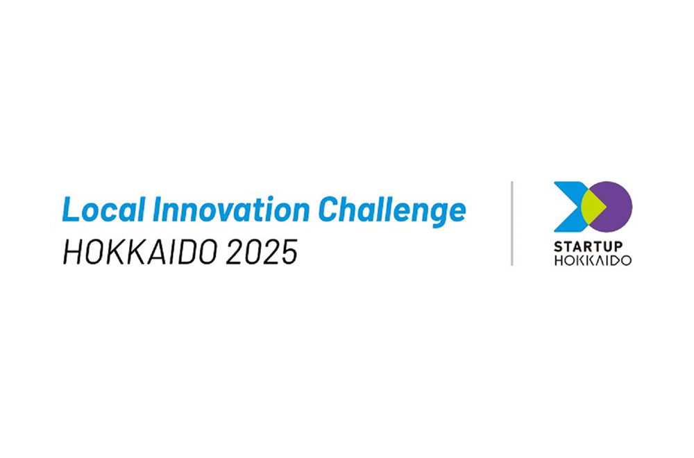 Local Innovation Challenge HOKKAIDO 2025 | STARTUP HOKKAIDO