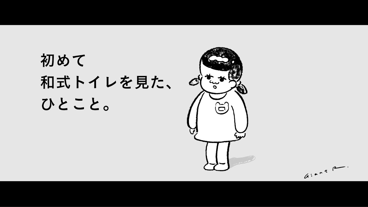 保育士さんは見た！天才のつぶやき 【ほっこり】篇 
