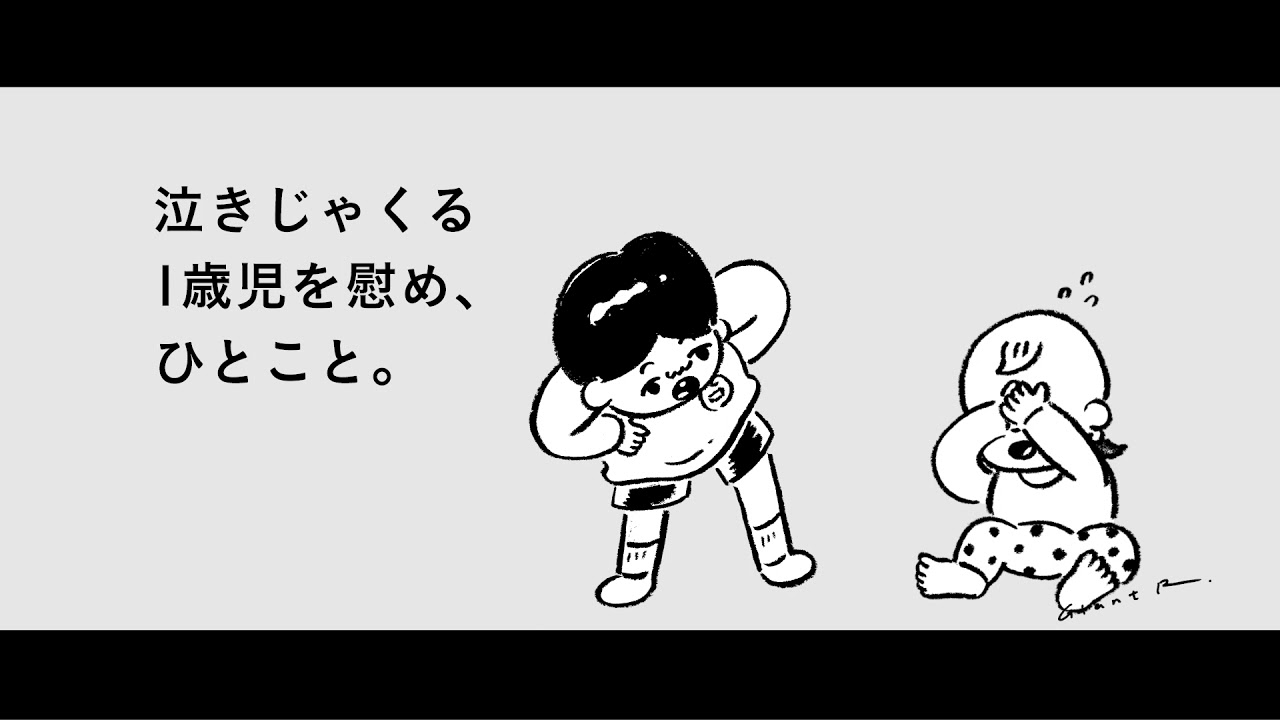 保育士さんは見た！天才のつぶやき 【くすっと】篇 