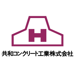共和コンクリート工業株式会社の画像1