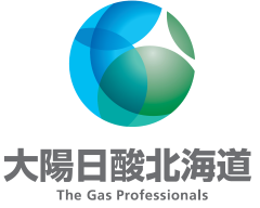大陽日酸北海道株式会社の画像1