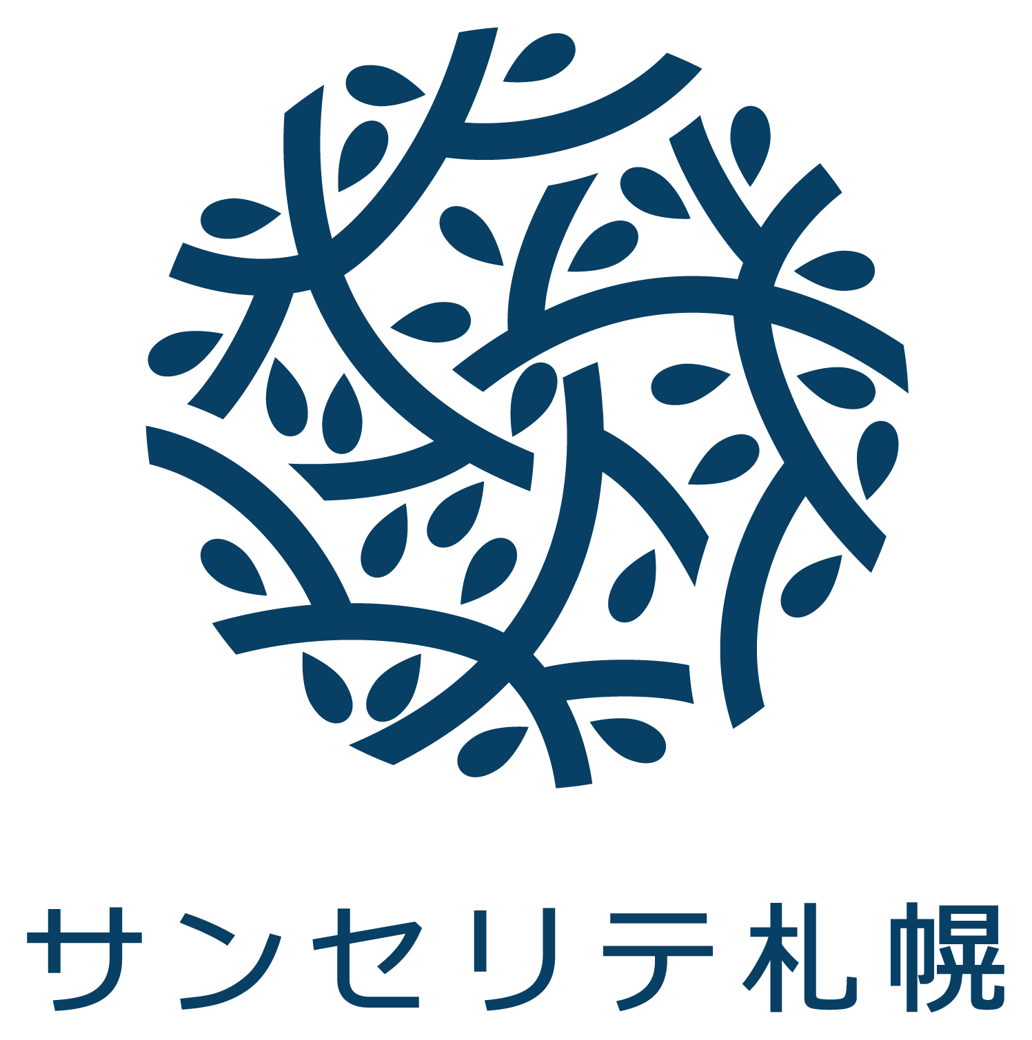 株式会社サンセリテ札幌の画像1