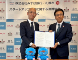 新着情報サムネイル画像