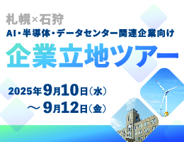 新着情報サムネイル画像