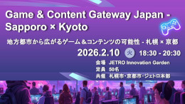 新着情報サムネイル画像