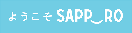 ようこそ札幌（観光サイト）バナー画像