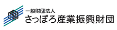 さっぽろ産業振興財団バナー画像