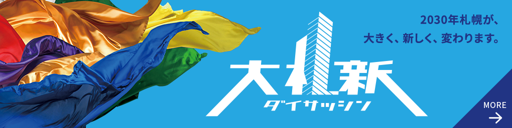 大札新 PC