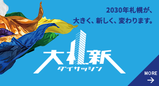大札新 SP