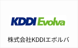 KDDIエボルバ株式会社