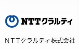 NTTクラルティ株式会社