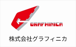 株式会社グラフィニカ