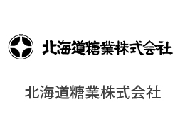 北海道糖業株式会社
