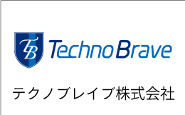 テクノブレイブ株式会社