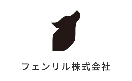 フェンリル株式会社