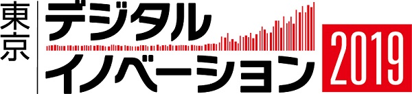 Tokyo Digital Innovation 2019
