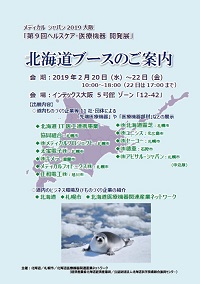 リーフレット