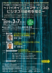 リーフレット
