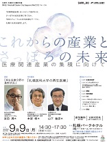 リーフレット