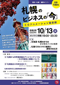 リーフレットPDF