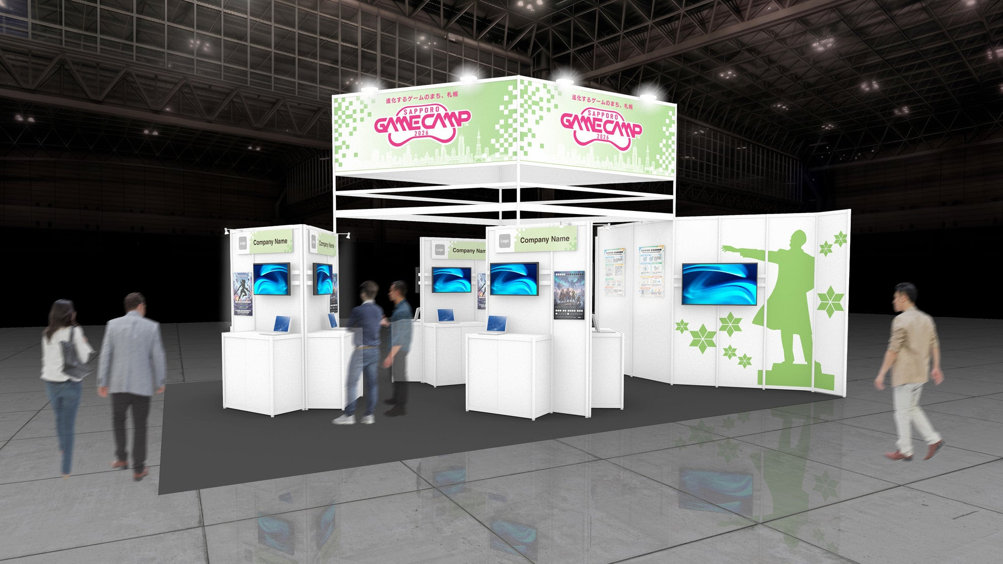 東京ゲームショウ2026