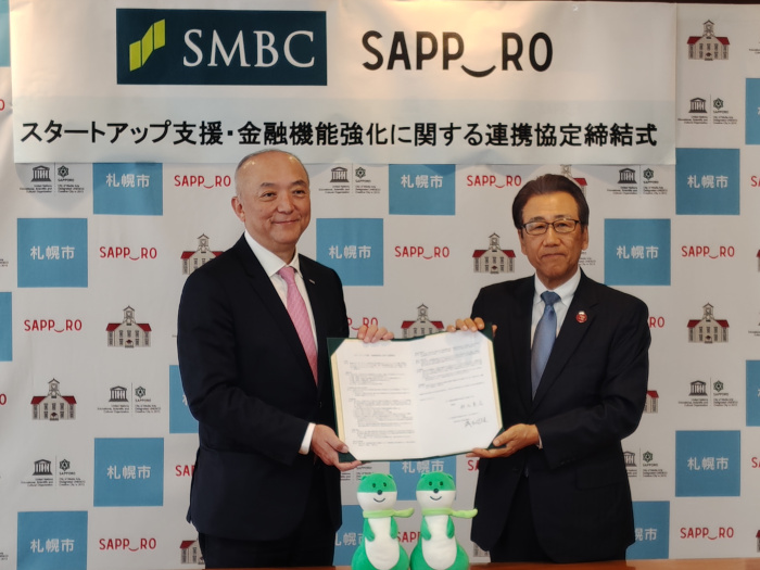 株式会社三井住友銀行と札幌市が「スタートアップ支援・金融機能強化に関する連携協定」を締結しました!