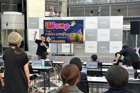 初めてのCG講座