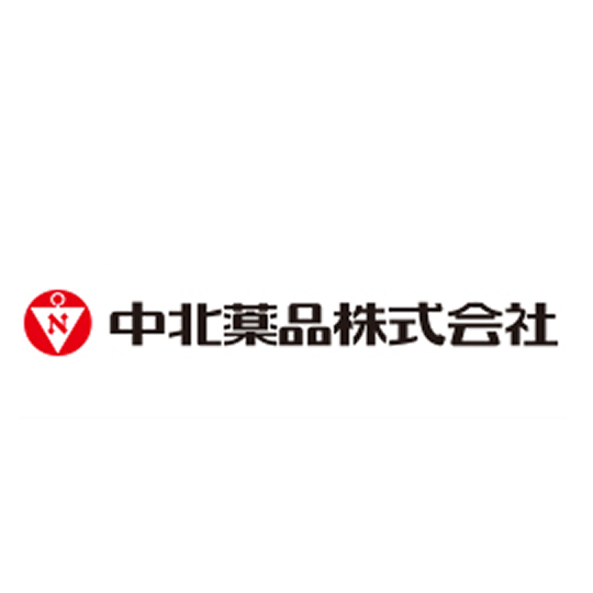 中北薬品株式会社のロゴ