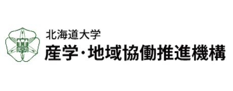 北海道大学　産学・地域協働推進機構