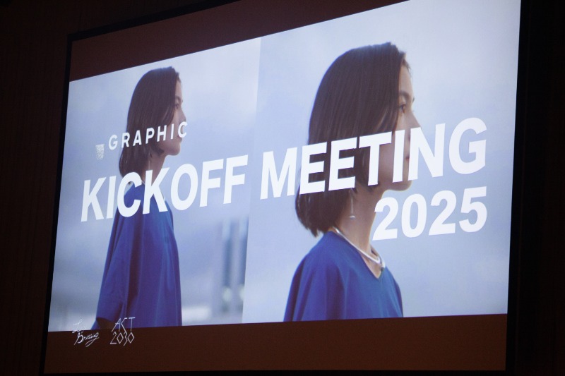 KICKOFF MEETING 2025のタイトルスライド
