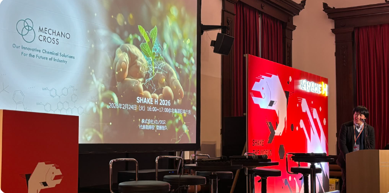 齋藤CEOがピッチ登壇した時の写真