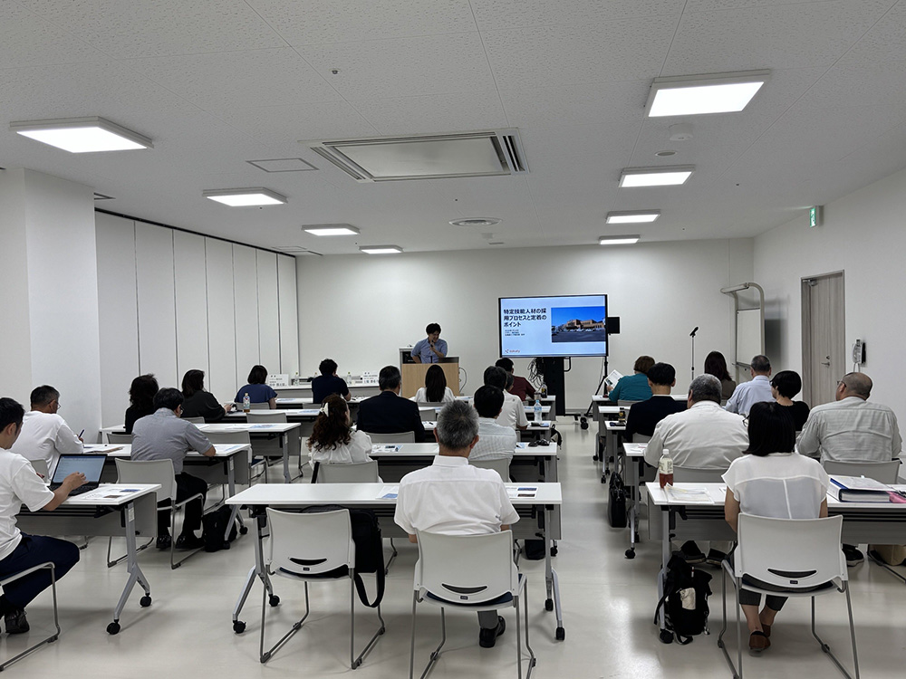 外国人材採用セミナーの様子