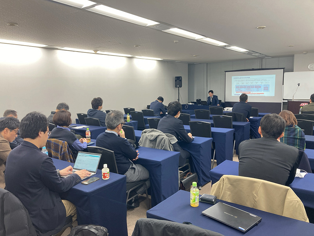 セミナー受講風景