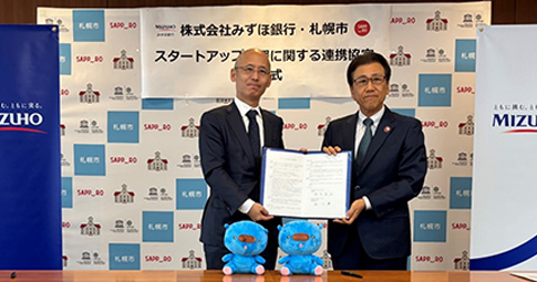 株式会社みずほ銀行と札幌市はスタートアップ支援に関する連携協定を締結しました