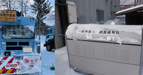 雪払いの負担軽減に向けた実証 / 信越化学工業株式会社・三井物産プラスチック株式会社