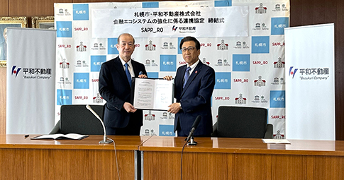 日本最大級の金融コミュニティ「FinGATE」を展開する平和不動産株式会社と札幌市が「金融エコシステムの強化に係る連携協定」を締結しました