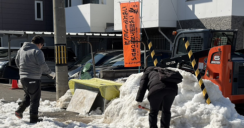 スポットワークを活用した地域除雪支援実証実験を実施しました / 株式会社タイミー