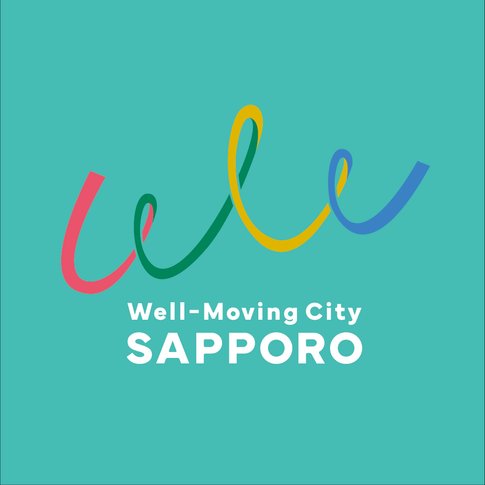 ターコイズグリーンの背景に、ピンク、緑、黄、青の4色の波打つ線が中央に配置され、その下に白字で「Well-Moving City」と「SAPPORO」と書かれたロゴのイラスト。