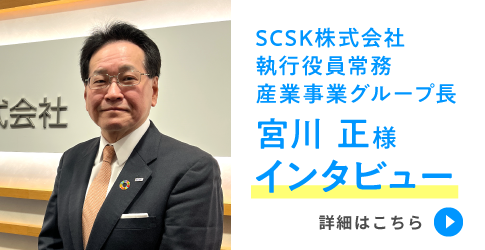 インタビュー記事＃15へのバナー画像