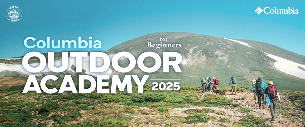 Columbia OUTDOOR ACADEMY 2025の画像
