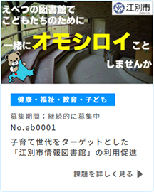 サムネイルイメージ画像 No.eb0001