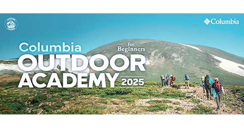 札幌市×コロンビアスポーツウェア連携企画「Columbia OUTDOOR ACADEMY in SAPPORO 2025」を開催します