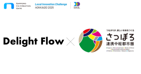 SCG＆LICH採択！株式会社Delight Flowと連携し、さっぽろ圏域におけるAI観光戦略モデルの実証を開始します