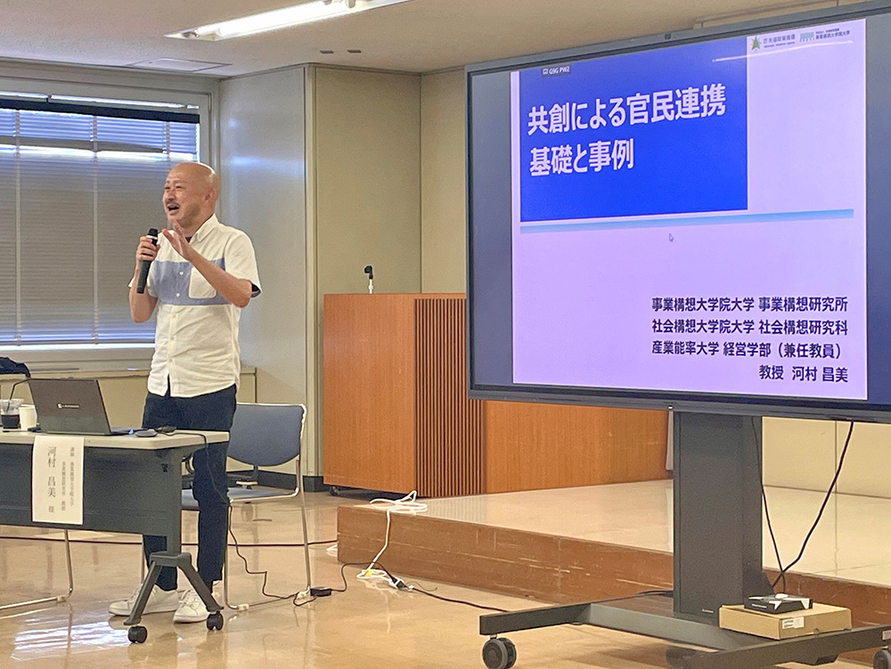 研修の様子 河村先生