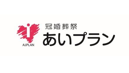 株式会社あいプランのロゴ