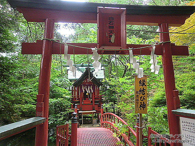 画像：白石神社　縁結び