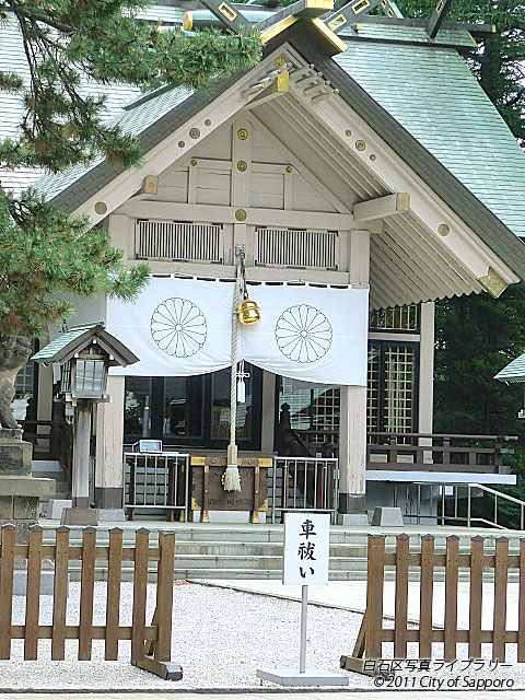 画像：白石のパワースポット　白石神社