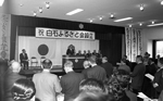 「白石ふるさと会」設立総会