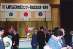 白石東地区センターオープン