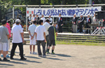 開会式